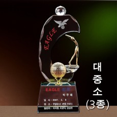 이단 부리 크리스탈 트로피