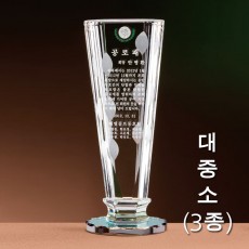 기둥 통크리스탈 트로피