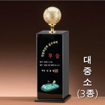골프볼 크리스탈 트로피