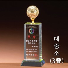 골프볼 크리스탈 트로피