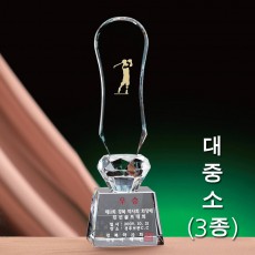 하르방 크리스탈 트로피