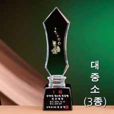 단검 크리스탈 트로피