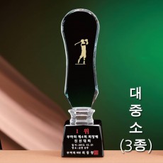 하르방 크리스탈 트로피