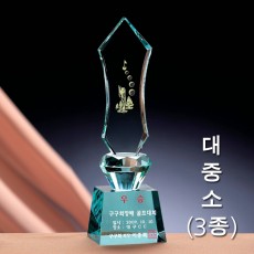 단검 그린 크리스탈 트로피