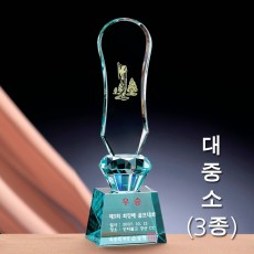 하르방 그린 크리스탈 트로피