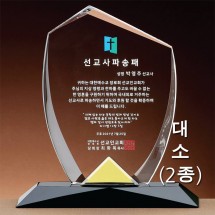 포인트 황경 크리스탈 상패