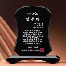 블랙 크리스탈 상패