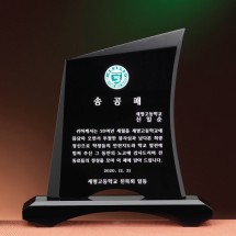 블랙 크리스탈 상패