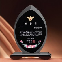 블랙 크리스탈 상패