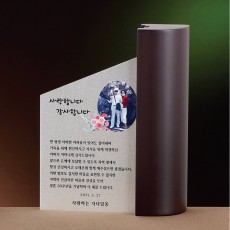 우드 메탈 상패