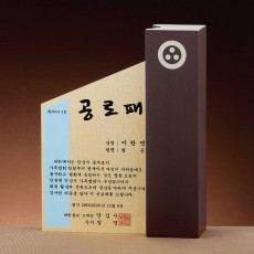 우드 메탈 상패