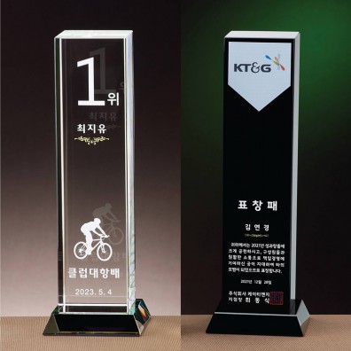 사각 크리스탈 트로피 상패