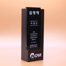 우드 베이스 블랙 크리스탈 상패