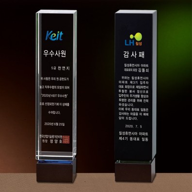 사각 크리스탈 우드 상패