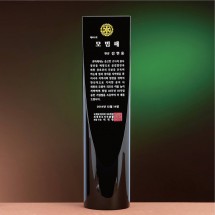 블랙 원통형 크리스탈 상패