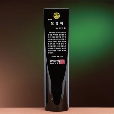 블랙 원통형 크리스탈 상패
