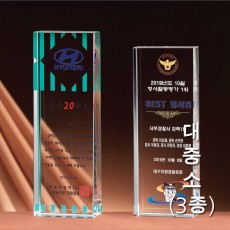 사각 크리스탈 상패