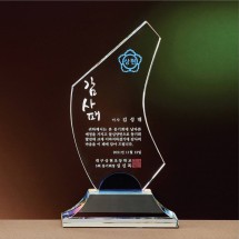 블루 포인트 크리스탈 상패