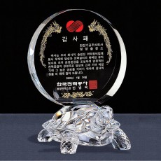 거북이(대) 크리스탈 통상패