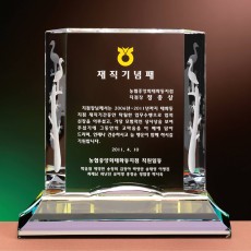 송학 조각 크리스탈 상패