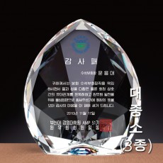 알 크리스탈 통상패