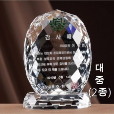 파인애플 받침 크리스탈 통상패