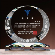 타원 월계조각 크리스탈 상패