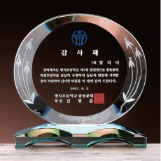 타원 보리수조각 크리스탈 상패