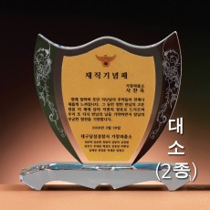 금은판 꽃봉오리방패 크리스탈 상패