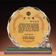 금은판 큐빅 16각 크리스탈 상패