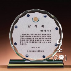 금은판 큐빅 양면각 그린 크리스탈 상패