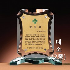 금은판 큐빅 로프 그린 크리스탈 상패