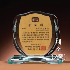 금은판 큐빅 가로등 그린 크리스탈 상패