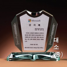 금은판 큐빅 월계수 그린 크리스탈 상패