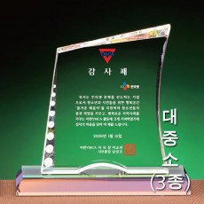 깃발 컬러 크리스탈 상패
