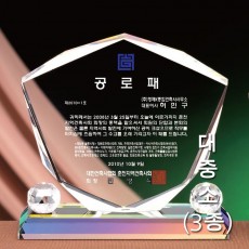 방패 컬러 크리스탈 상패