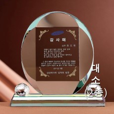 럭비공 프리즘 컬러 그린 크리스탈 상패