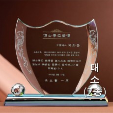 꽃봉오리 방패 프리즘 컬러 그린 크리스탈 상패