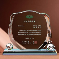 가로등 프리즘 컬러 그린 크리스탈 상패