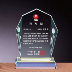 고인돌 세움 꽃 조각 프리즘 컬러 그린 크리스탈 상패