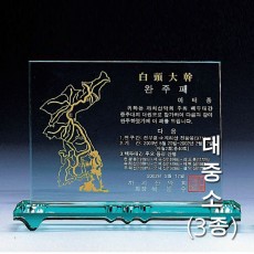 사각 뉘움 기본 그린 크리스탈 상패