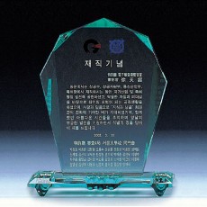 고인돌 세움 기본 그린 크리스탈 상패
