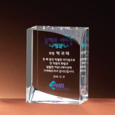 사각 세움 물결 커트 문진 크리스탈 상패