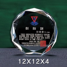 십육양면각 세움 크리스탈 통상패
