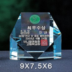 왕관 오각 문진 크리스탈 상패