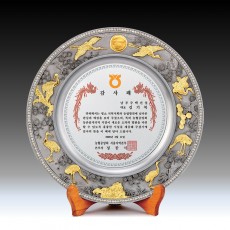 송학 금부 보석 쟁반 상패
