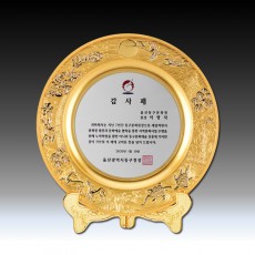 십장생 골드 쟁반 상패
