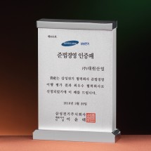 알미늄 상패