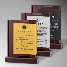 알미늄 우드 상패 - Type.2