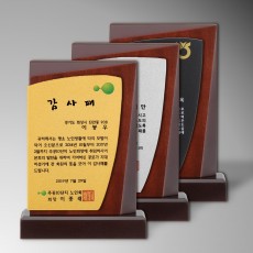 알미늄 우드 상패 - Type.8